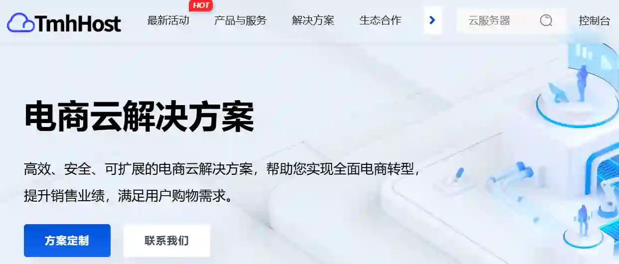 Tmhhost 主机测评 - 特价年付款VPS精品线路怎么样?美国AS9929+双ISP住宅IP系列VPS测评